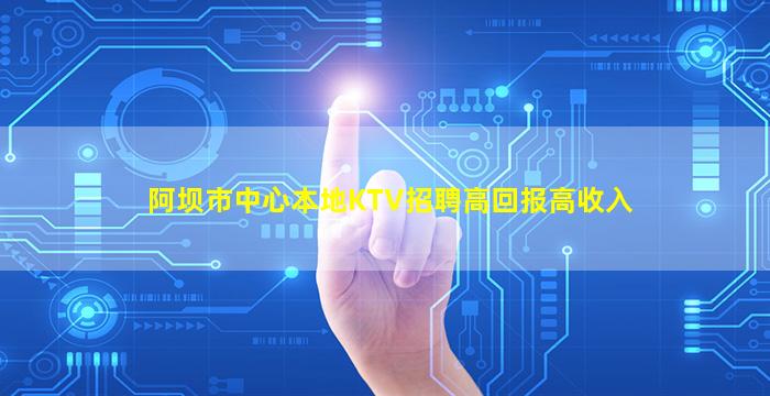 汉中夜场招聘